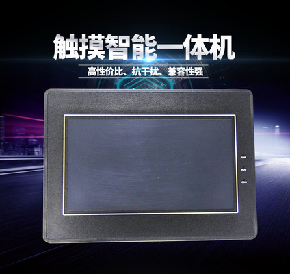 Industrial Capacitive Resistive Wifi Infrared Touch Panel Pc For PLC HMI Monitor